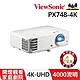 ViewSonic PX748-4K 超高亮 4K 影視投影機(4000 流明) product thumbnail 1