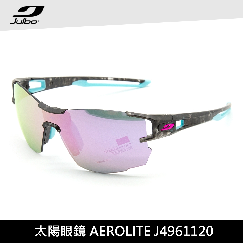 Julbo 太陽眼鏡AEROLITE J4961120(跑步自行車用)