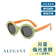 ALEGANT5-12歲輕巧時尚兒童專用輕量矽膠彈性折疊太陽眼鏡│UV400偏光墨鏡│台灣品牌│4色 product thumbnail 4