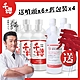 【李㼈推薦】千櫻75%餐前潔用酒精10入組 非變性酒精 (新500ml*6+舊500ml*4) product thumbnail 2