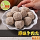 【享吃美味】原味牛肉丸3包(250g/包) product thumbnail 1