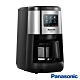 Panasonic 國際牌 全自動研磨美式咖啡機 NC-R601 product thumbnail 1