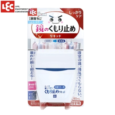 日本LEC 鏡面好塗防霧液80mL