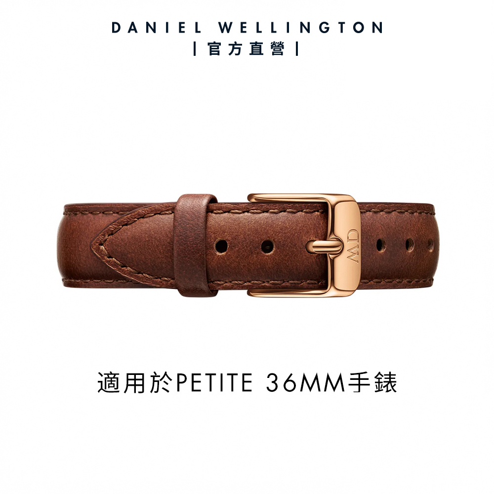 Daniel Wellington DW 錶帶 Petite St Mawes 16mm棕色真皮錶帶-玫瑰金 DW00200244