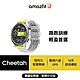 【Amazfit 華米】Cheetah跑步雙頻GPS運動健康智慧手錶(ai教練/6星定位/路徑追蹤) product thumbnail 1