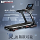 【BH】RS1000 TFT 智能變頻跑步機 product thumbnail 2