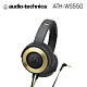 鐵三角 ATH-WS550 密閉式動圈型 易攜帶耳罩式耳機 product thumbnail 1