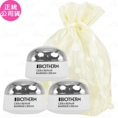 BIOTHERM 碧兒泉 超平滑修護守護霜(15ml)*3旅行袋組(公司貨)