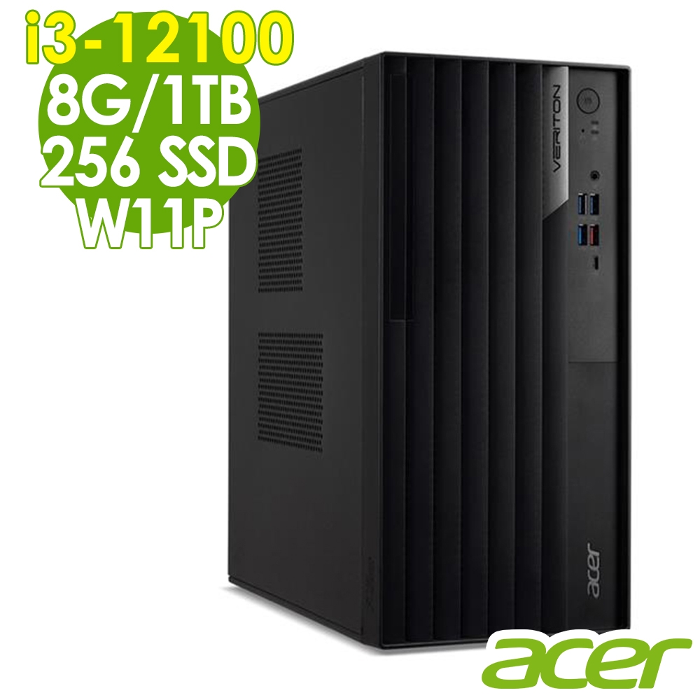 Acer Veriton VM4690G 雙碟商用電腦(i3-12100/8G/1TB+256G SSD/W11P)