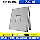 YAMAHA山葉 桌上型音響 ISX-18 -白色 product thumbnail 2