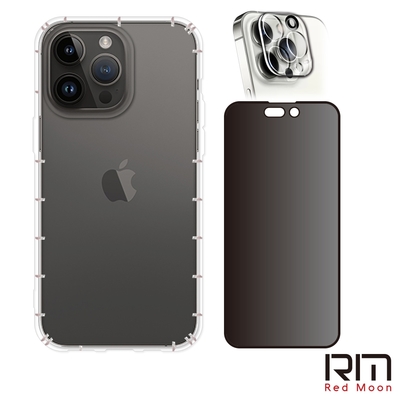 RedMoon APPLE iPhone14 Pro Max 6.7吋 手機殼貼3件組 空壓殼-9H防窺保貼+3D全包鏡頭貼