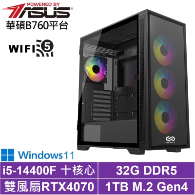 華碩B760平台[獵鷹伯爵W]i5-14400F/RTX 4070/32G/1TB_SSD/Win11