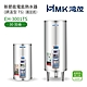 【HMK 鴻茂】不含安裝 30加侖 直立落地式 新節能電能熱水器 調溫型TS(EH-3001TS) product thumbnail 1
