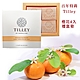 Tilley百年特莉橙花香氛蔬果皂4入禮盒(50gx4入) product thumbnail 1