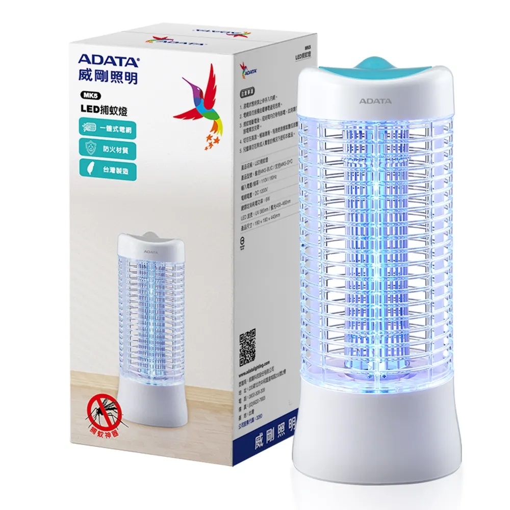 ADATA 威剛  MK5-BUC LED捕蚊燈 藍