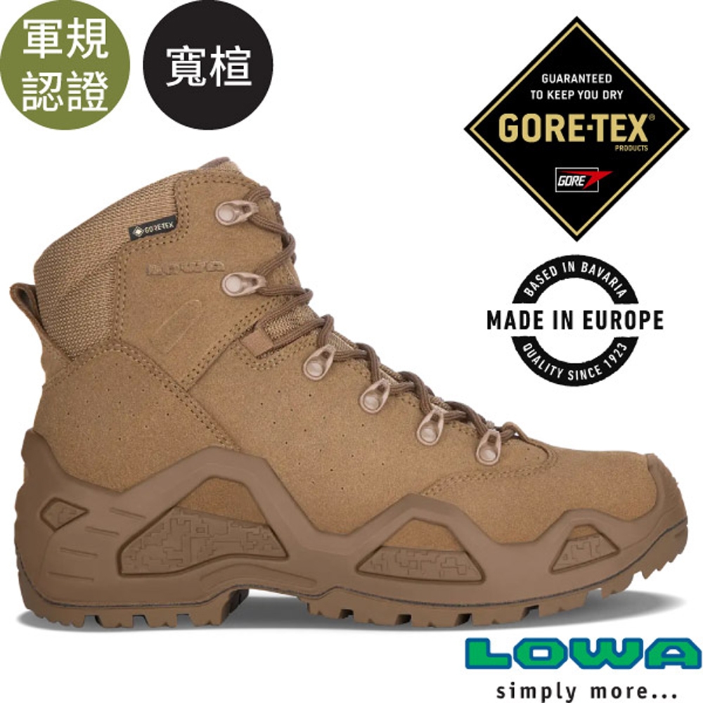 德國LOWA 男軍靴歐洲製造Z-6S GTX C 中筒超輕量全防水多功能登山軍用鞋 