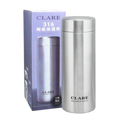 clare 316陶瓷全鋼保溫杯-500ml-不鏽鋼色-1入組