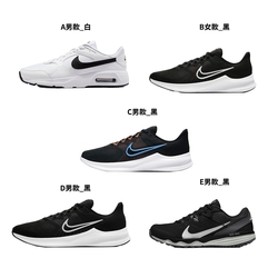 【時時樂限定】NIKE  男女休閒鞋(多款任選)