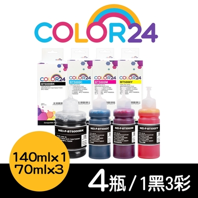 【Color24】Brother BT6000BK / BT5000C / BT5000M / BT5000Y 增量版 相容連供墨水 適用 DCP-T300 /DCP-T500W/DCP-T700W