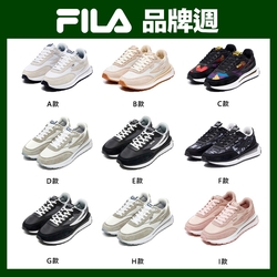 FILA 男女款復古運動鞋 任選