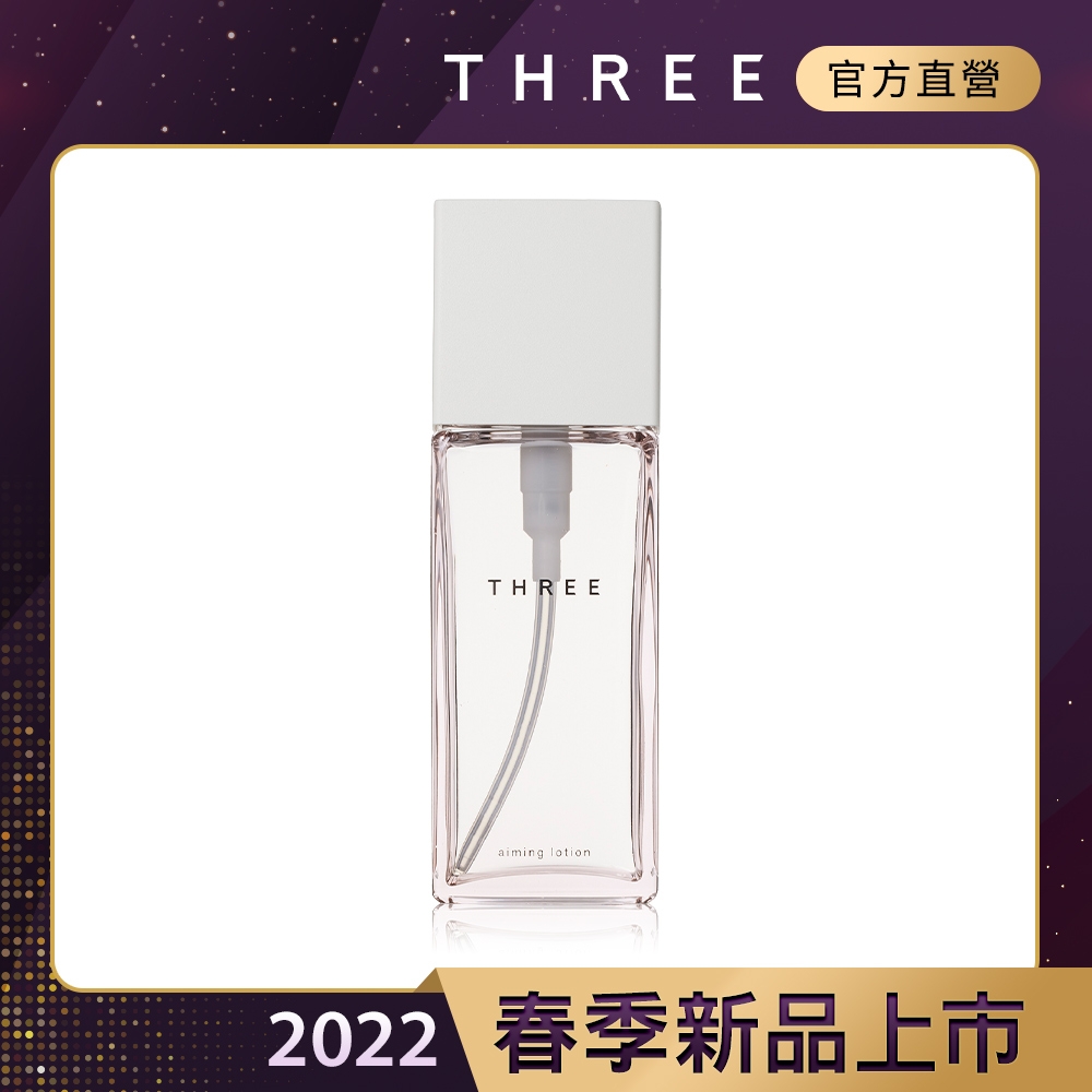 THREE 極致活顏水凝露R 140mL