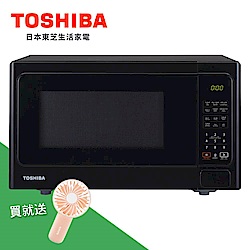 TOSHIBA 東芝燒烤料理微波爐 (25L)