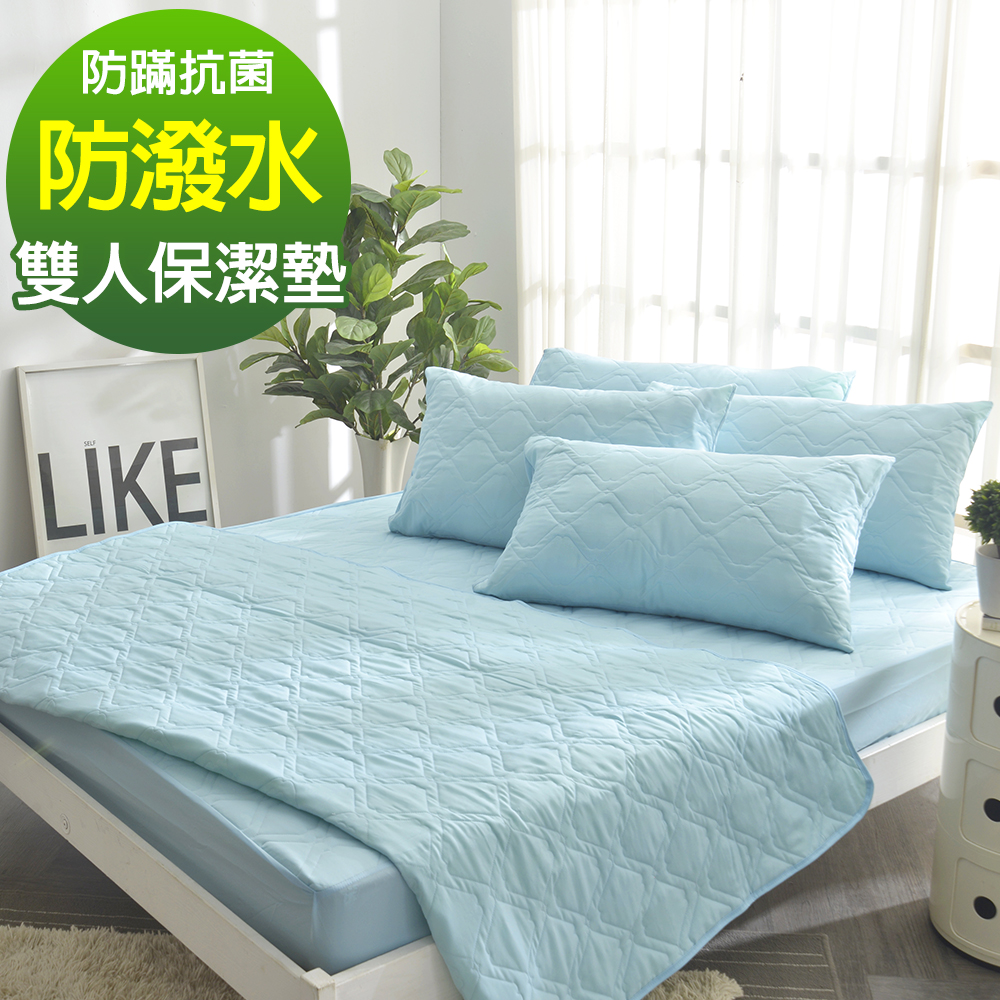 Ania Casa 水漾藍 雙人床包式保潔墊 日本防蹣抗菌 採3M防潑水技術