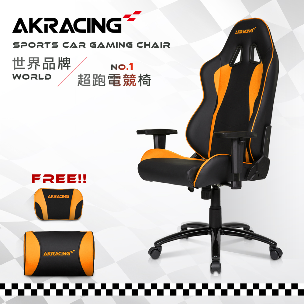 AKRACING_超跑電競椅-GT58 Nitro-橘