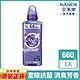 日本獅王LION 奈米樂超濃縮洗衣精 抗菌 660g product thumbnail 1