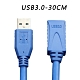 USB 3.0 延長線-30cm product thumbnail 1