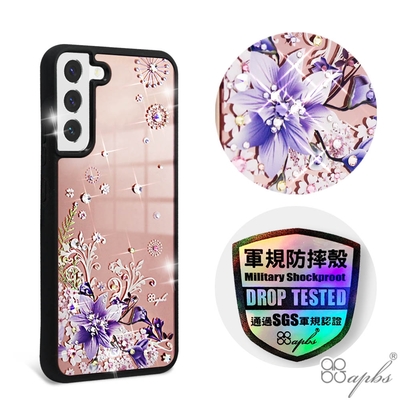 apbs Samsung Galaxy S22+ 軍規防摔鏡面水晶彩鑽手機殼-祕密花園