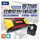 任e行 PT-111 20000mAh 多功能救車緊急行動電源 附打氣機 可切換電壓 product thumbnail 1