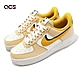 Nike 休閒鞋 Wmns Air Force 1 07 LX 女鞋 奶油白 黃 黑 AF1 拼接 85 DX6065-171 product thumbnail 1