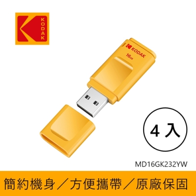 【KODAK】USB2.0 K232 16GB 帽蓋式随身碟(黃)-四入