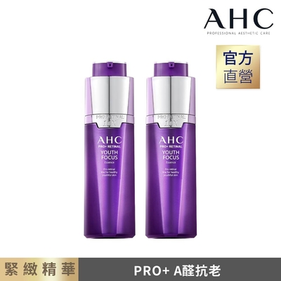 (2入)AHC PRO+ A醛逆時煥活緊緻精華 30ML