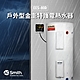 【AOSmith】AO史密斯 美國百年品牌 300L 戶外型電熱水器 EES-80D 含控制面板 product thumbnail 1