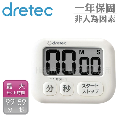 【日本dretec】波波拉日本大螢幕抗菌計時器-3按鍵-象牙白 (T-691IV)