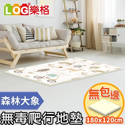 LOG 樂格 XPE環保無毒爬行墊2cm -森林大象 (120x180x厚2cm)