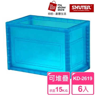 【SHUTER 樹德】巧拼收納箱KD-2619 6入