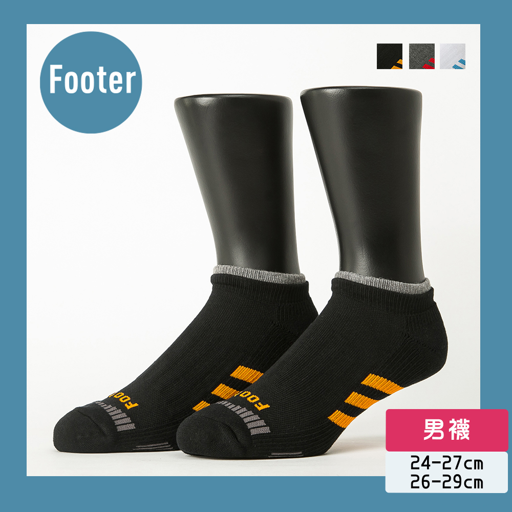 FOOTER除臭襪【男款L/XL】輕壓力三線運動船短襪(T104)