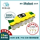 【禾淨家用HG】iRobot Roomba 5、6、7、800系列 NI300 3000mAh 副廠掃地機配件 鎳氫電池(贈 5.6.700系列邊刷) product thumbnail 2