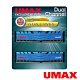 UMAX DDR4 3200 32GB (16G*2)含散熱片1024X8 桌上型記憶體 product thumbnail 1