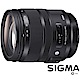 SIGMA 24-70mm F2.8 DG OS HSM ART (公司貨) product thumbnail 1