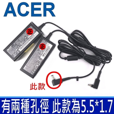 宏碁 ACER 45W 5.5*1.7mm 原廠 變壓器E5-573 E5-573G E5-573T E5-573TG E5-721 E5-722 E5-722G E5-731 E5-731G