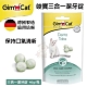 德國竣寶GimCat-三合一潔牙錠 40g  (5包組) product thumbnail 1