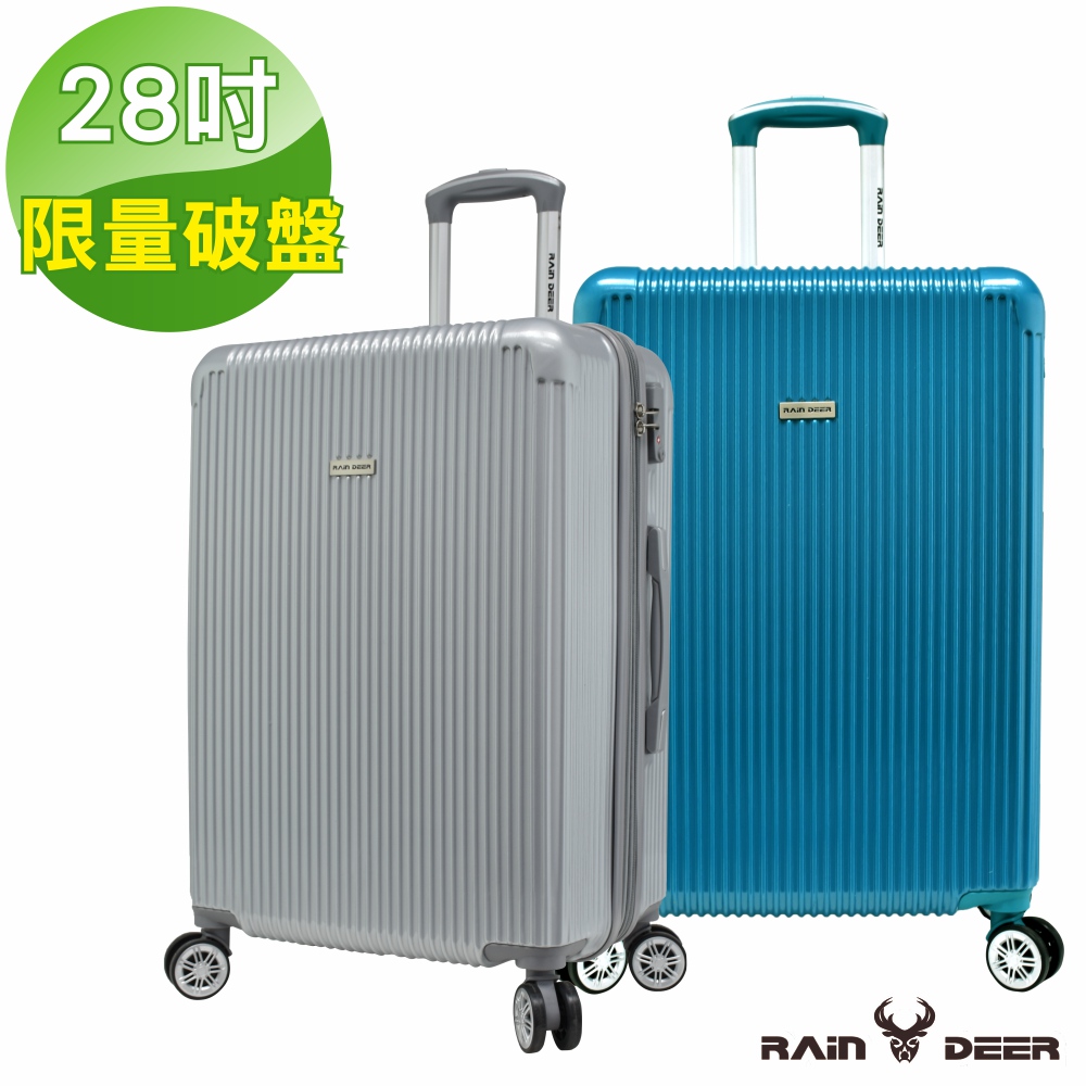 RAIN DEER 簡單唇色28吋PC+ABS行李箱-鈦金銀