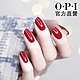 OPI 紅蘋果 類光繚指甲油-ISLN25．小銀蓋/如膠似漆2.0系列指彩/美甲彩繪/官方直營 product thumbnail 2