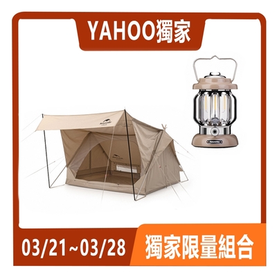 Naturehike 亙 加厚雙人棉布屋式帳篷4.8 Glamping系列+