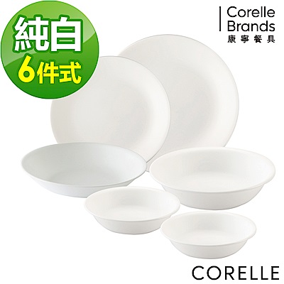 【美國康寧】CORELLE純白6件式餐盤組(615)