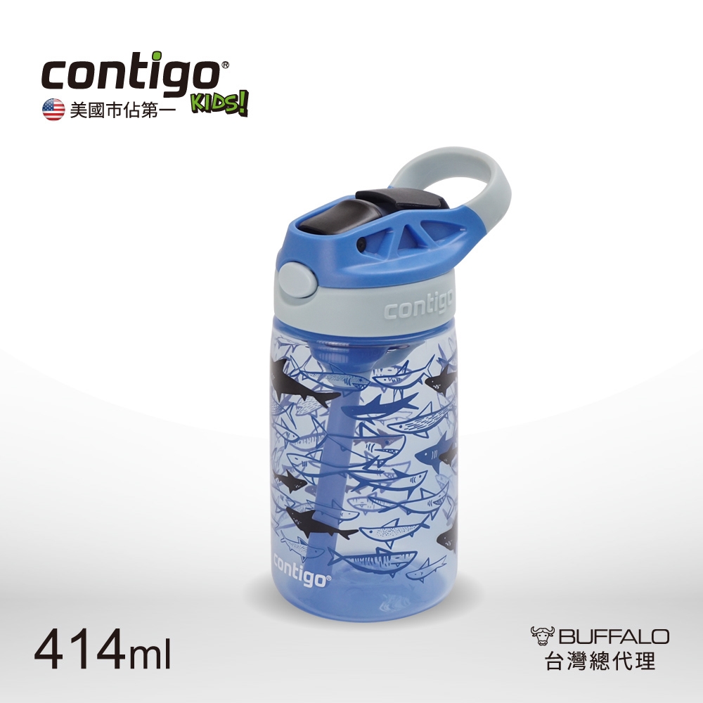 【CONTIGO】兒童彈蓋吸管瓶414cc-鯊魚(防塵/防漏)